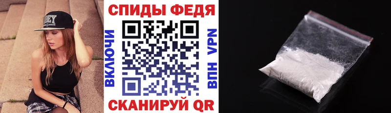 АМФ 97%  Купить  Новосокольники 