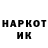 МЕТАДОН кристалл Miras Xayratdinov