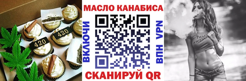 Еда ТГК марихуана Новосокольники