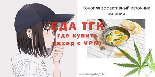 первитин Балабаново