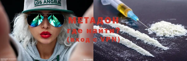 первитин Балабаново