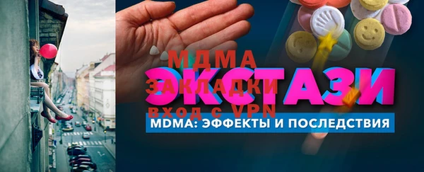 первитин Балабаново