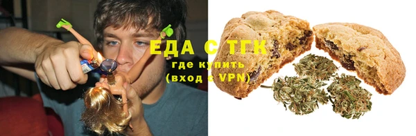 первитин Балабаново