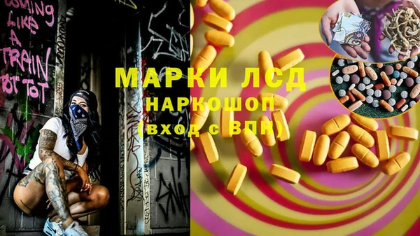гидропоника Балахна