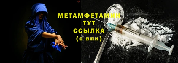 гидропоника Балахна