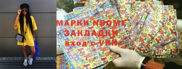 гашиш Баксан