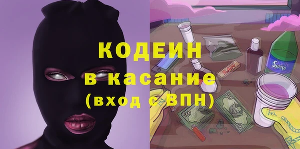 сатива Белоозёрский