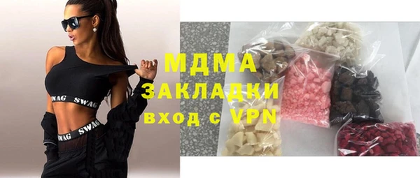 гидропоника Балахна