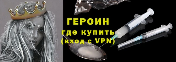 гидропоника Балахна