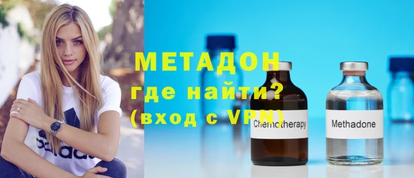 первитин Балабаново