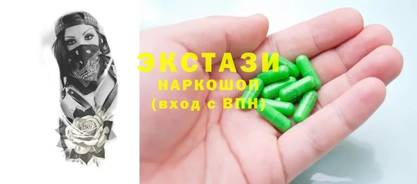 гидропоника Балахна