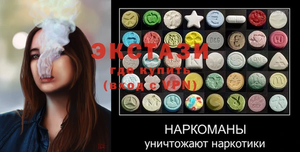 первитин Балабаново