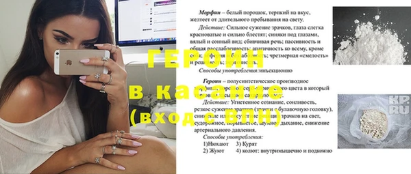 гашиш Баксан
