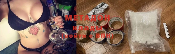 первитин Балабаново