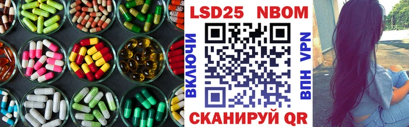Лсд 25 экстази ecstasy  Купить  Новосокольники 