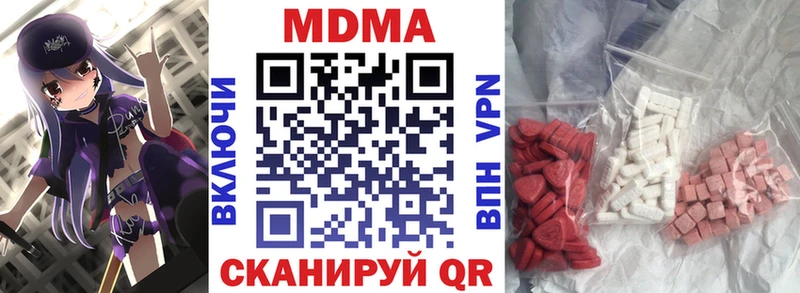 MDMA crystal  Купить закладки  Новосокольники 