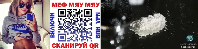 Купить где Новосокольники МЕФ VHQ