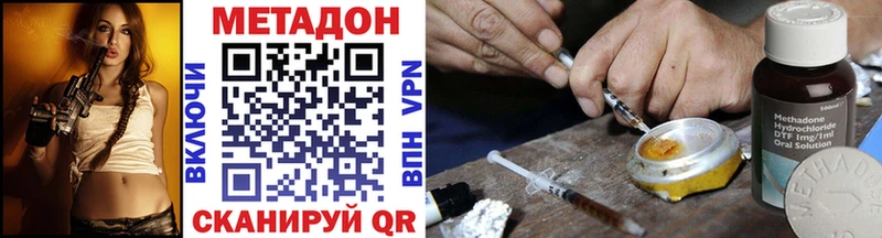 Купить где  Новосокольники  МЕТАДОН белоснежный 