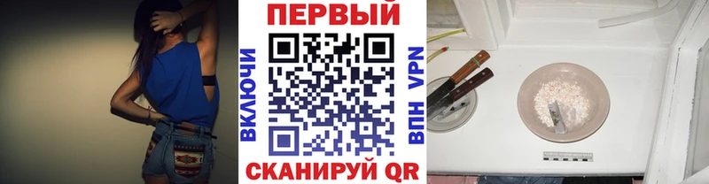 Купить  Новосокольники  Первитин Methamphetamine 