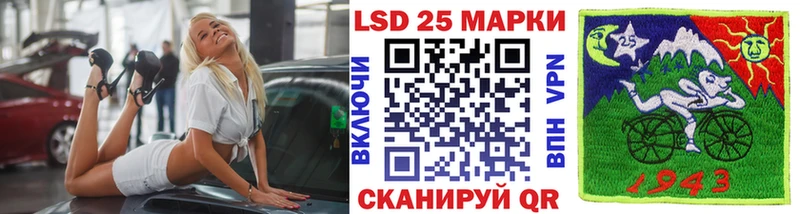 Марки N-bome 1500мкг Новосокольники